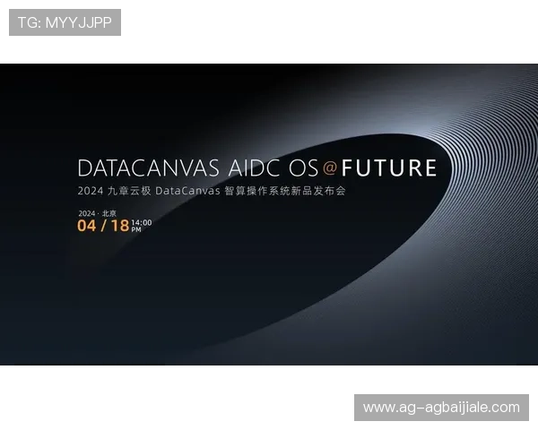 PA视讯集团凭借先进的技术实力，推动智慧会议和远程教育的深度融合与发展