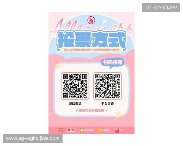 了解AG竞咪厅官网最新活动信息，参与丰富多彩的线上线下赛事赢大奖