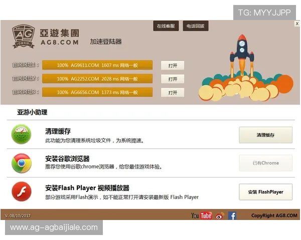 亚游aga8优惠活动周期及参与方法解析不断更新的促销方案帮助玩家赢取更多福利