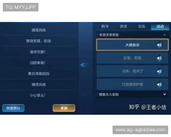 凯发ag旗舰厅官网便捷的充值提现流程，快速到账让玩家体验无忧的资金流转服务