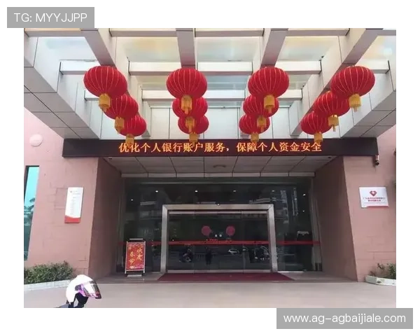 安全可靠的AG旗舰厅登录网址入口，保障您的资金与信息安全