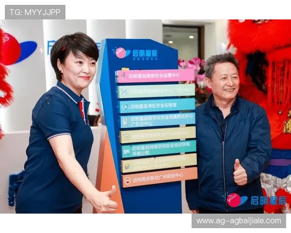 如何安全便捷地完成AG厅总部会员登录操作指南