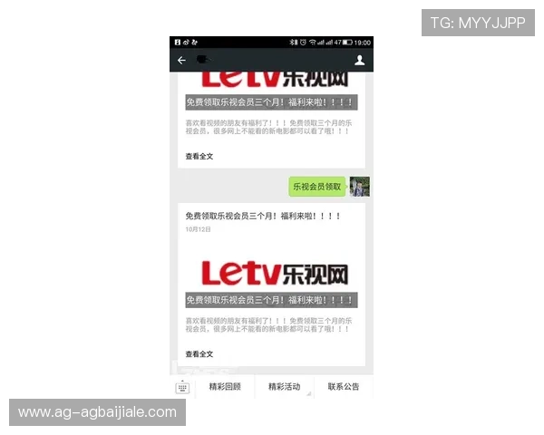 常见AG视讯会员登录问题及解决方案，确保每次登录无忧顺畅