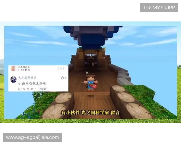 官方地址更新公告，确保你能第一时间访问ag币游官方平台