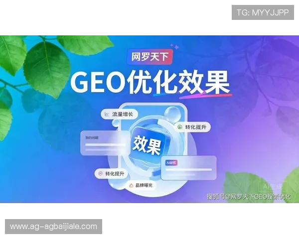 提升ag视讯全站登录速度的实用技巧，优化您的登录体验