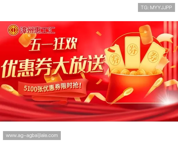 真人视讯登录娱乐平台最新优惠活动，丰富奖励等你来领取