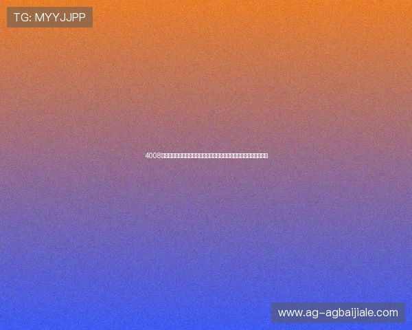 4008云顶集团娱乐平台用户评价高，口碑良好，是值得信赖的线上娱乐平台