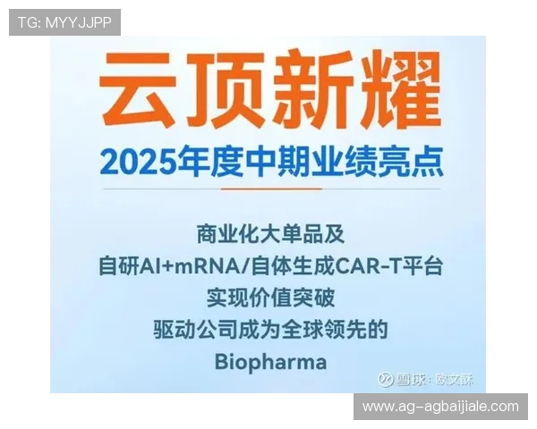 云顶新耀官网平台常见问题解答与客户支持服务介绍