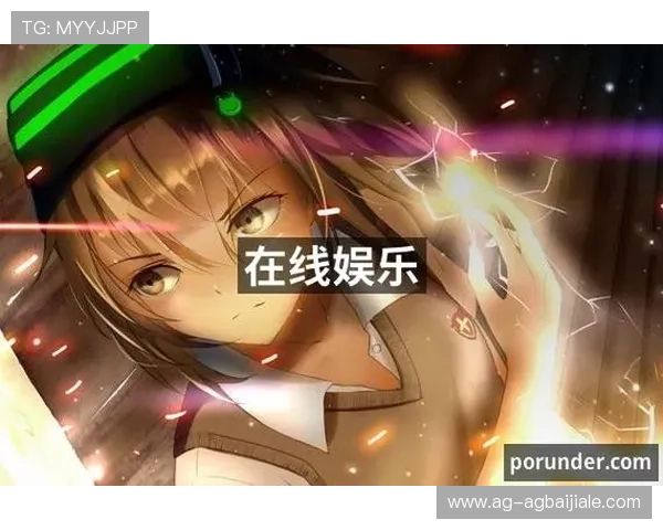 PA视讯厅官方网站最新入口，全面提供高清流畅的线上娱乐体验