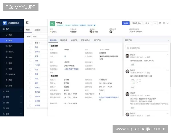 AG真人百家如何优化玩家体验，提供贴心的客户服务和专业的技术支持