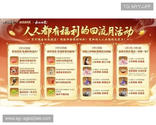 PA真人国际厅丰富的促销优惠活动让玩家享受实实在在的福利与奖励