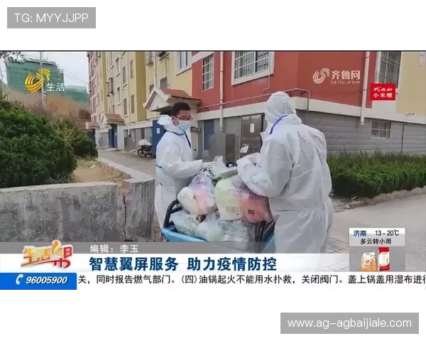 掌握PA电竞真人最新赛事资讯及时了解电竞行业动态与比赛精彩内容