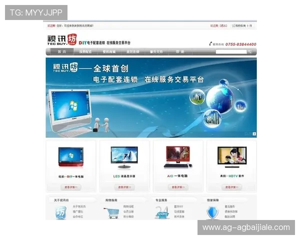 探索最新的网站ag视讯厅官网，全面提升您的在线娱乐体验与安全保障