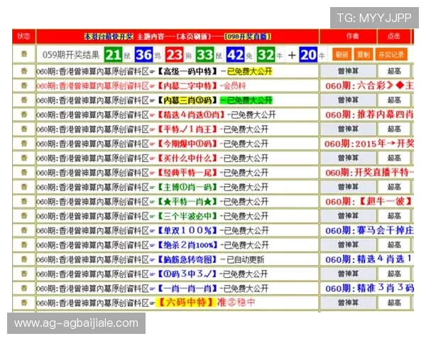 马会投注正规官网安全可靠，保障您的资金与信息安全，尽享公平公正的投注体验