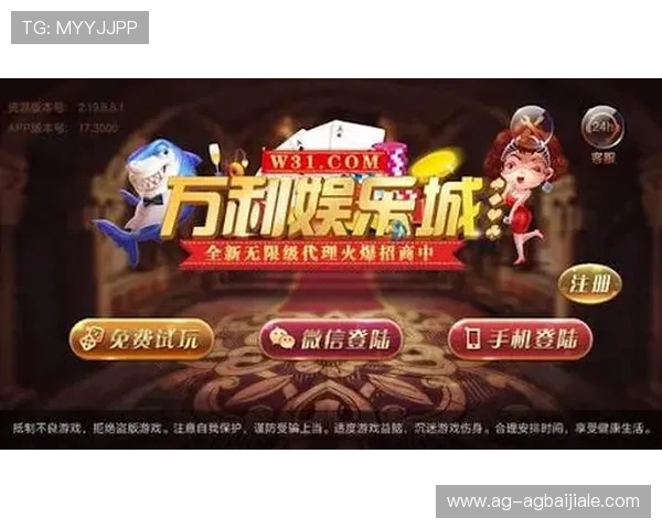 万利真人游戏排行榜前十名最新排名及玩法介绍，助你轻松找到最受欢迎的真人娱乐平台