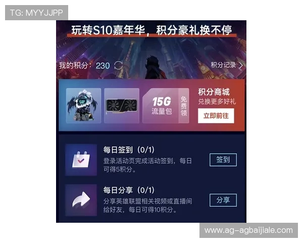 完美电竞百家乐高额奖金奖励机制详解让你轻松实现财富自由