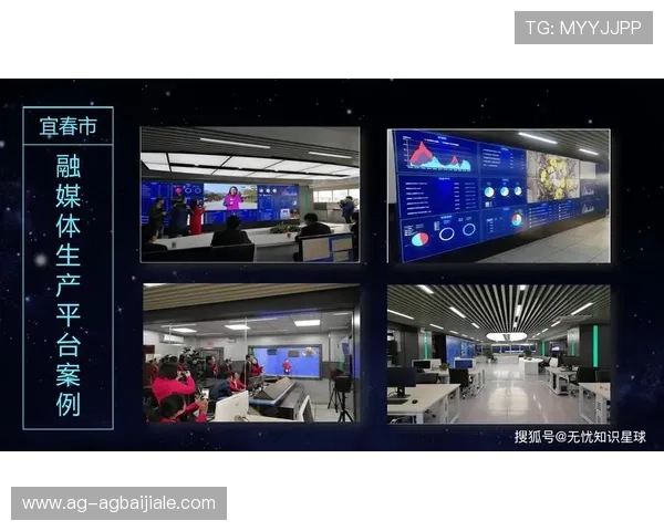 深入解析视讯中国新媒体中心在提升媒体融合与内容传播效率中的关键作用