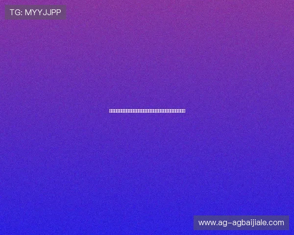 阿根廷在世界杯中运用奥地利控球战术的成功经验与未来战术发展方向