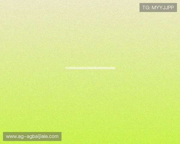 AG视讯厅官方网站提供的最新优惠活动和福利礼包详细介绍，千万别错过