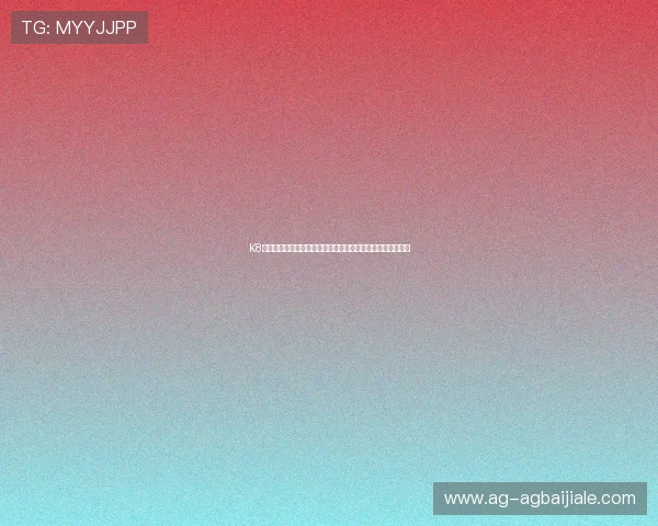 K8视讯中心全方位直播世界杯精彩赛事实时回放与高清画质体验